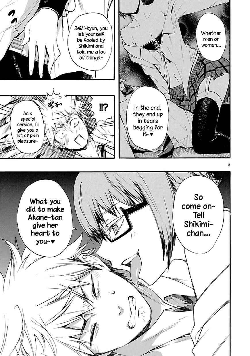 Page 3 Chapter 14 Renai Boukun