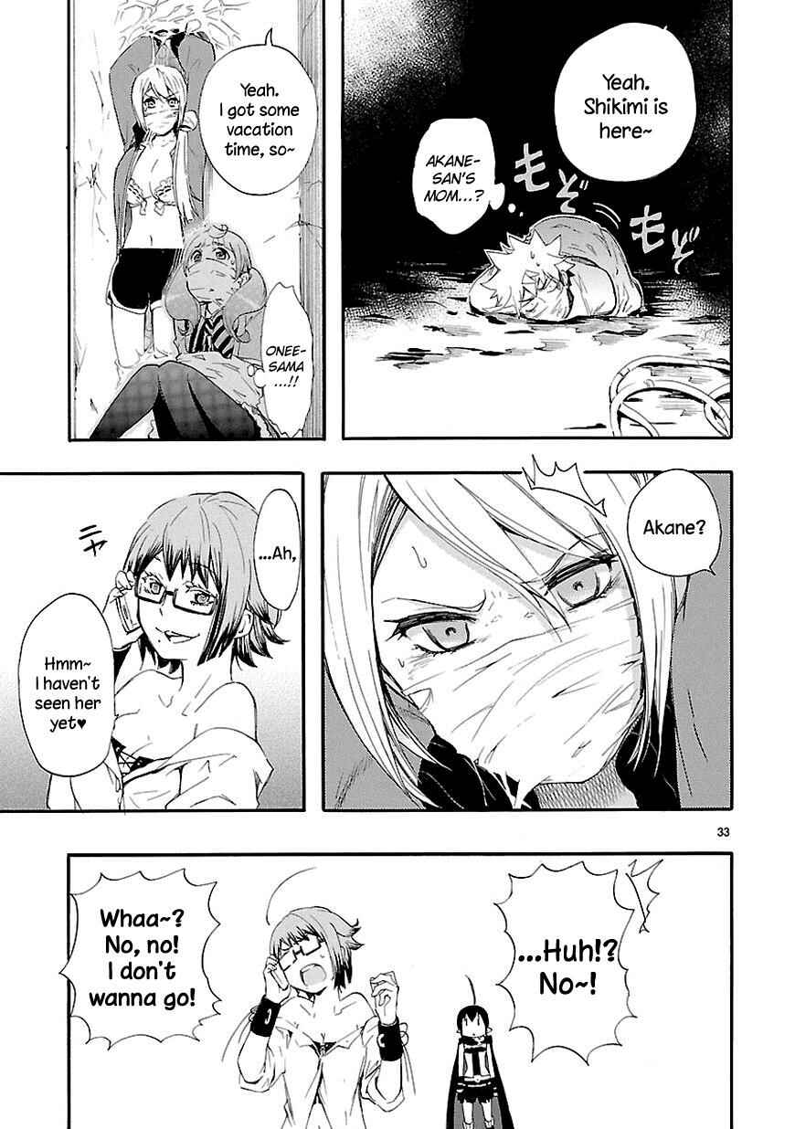 Page 33 Chapter 14 Renai Boukun