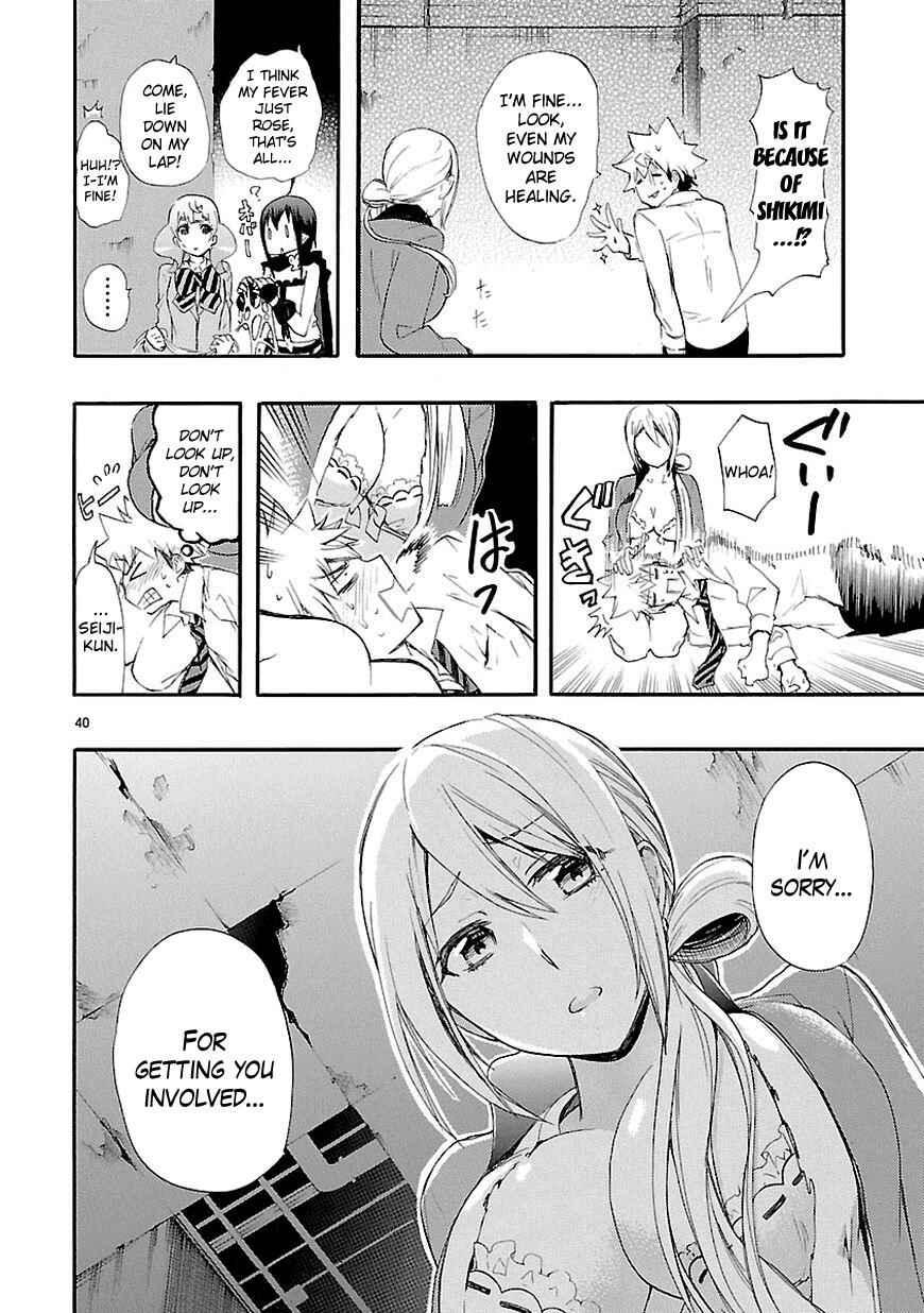 Page 40 Chapter 14 Renai Boukun