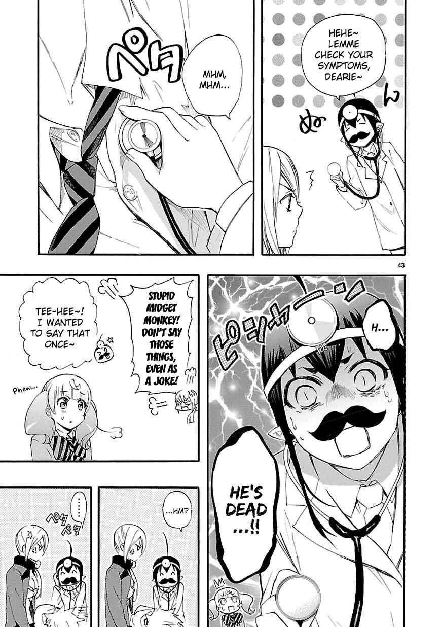 Page 43 Chapter 14 Renai Boukun