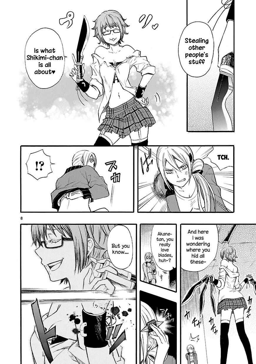 Page 8 Chapter 14 Renai Boukun