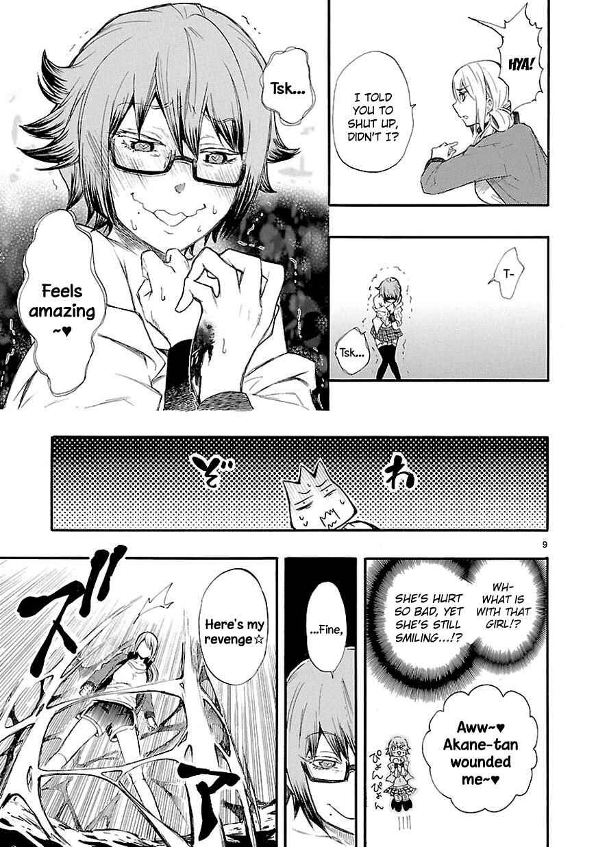 Page 9 Chapter 14 Renai Boukun