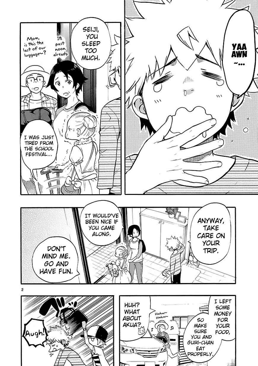Page 2 Chapter 26 Renai Boukun
