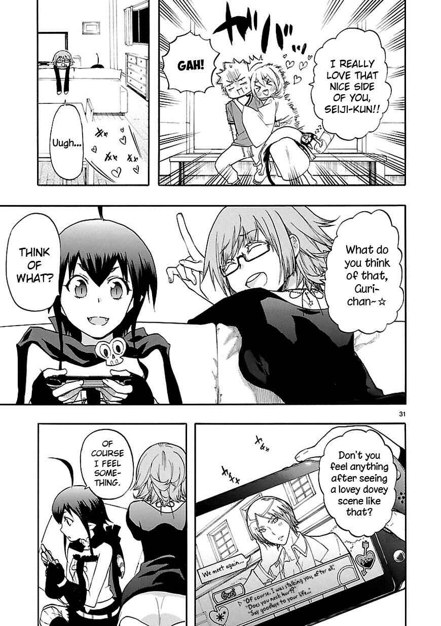 Page 31 Chapter 26 Renai Boukun