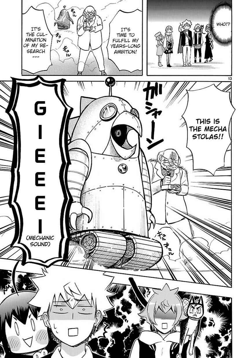 Page 14 Chapter 43 Renai Boukun