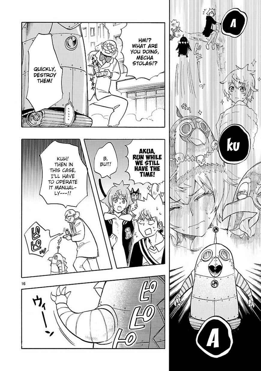 Page 17 Chapter 43 Renai Boukun
