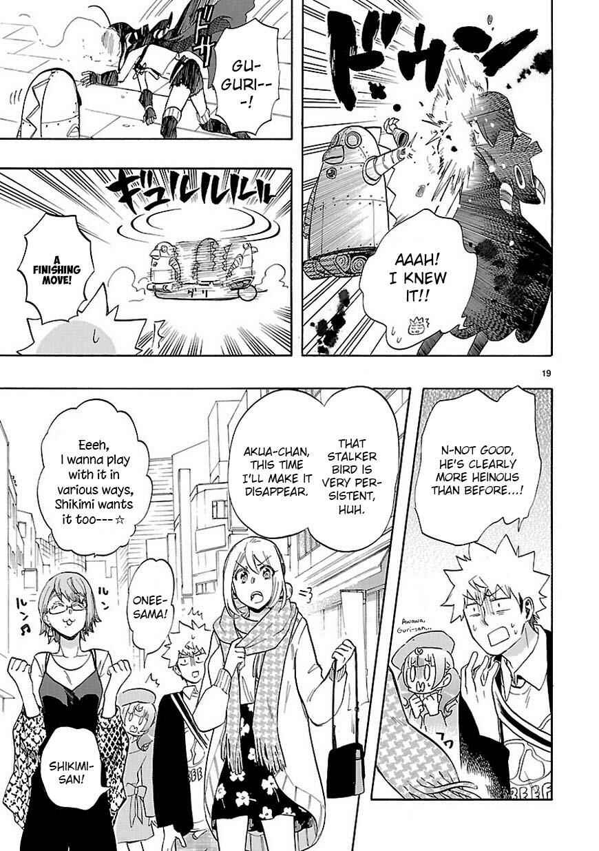 Page 20 Chapter 43 Renai Boukun