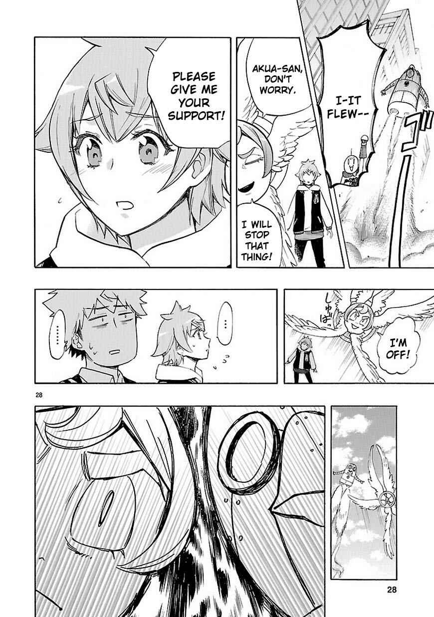 Page 28 Chapter 43 Renai Boukun