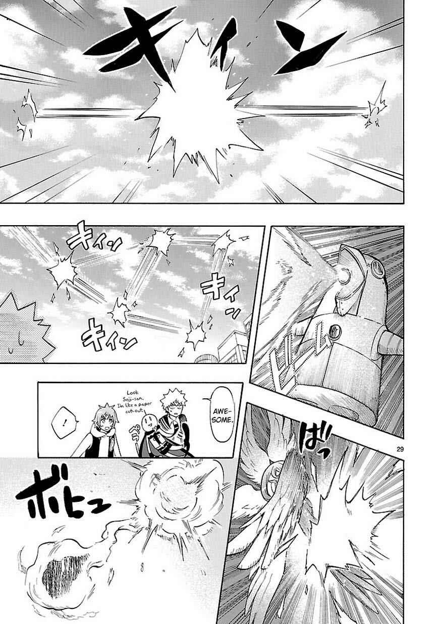 Page 29 Chapter 43 Renai Boukun