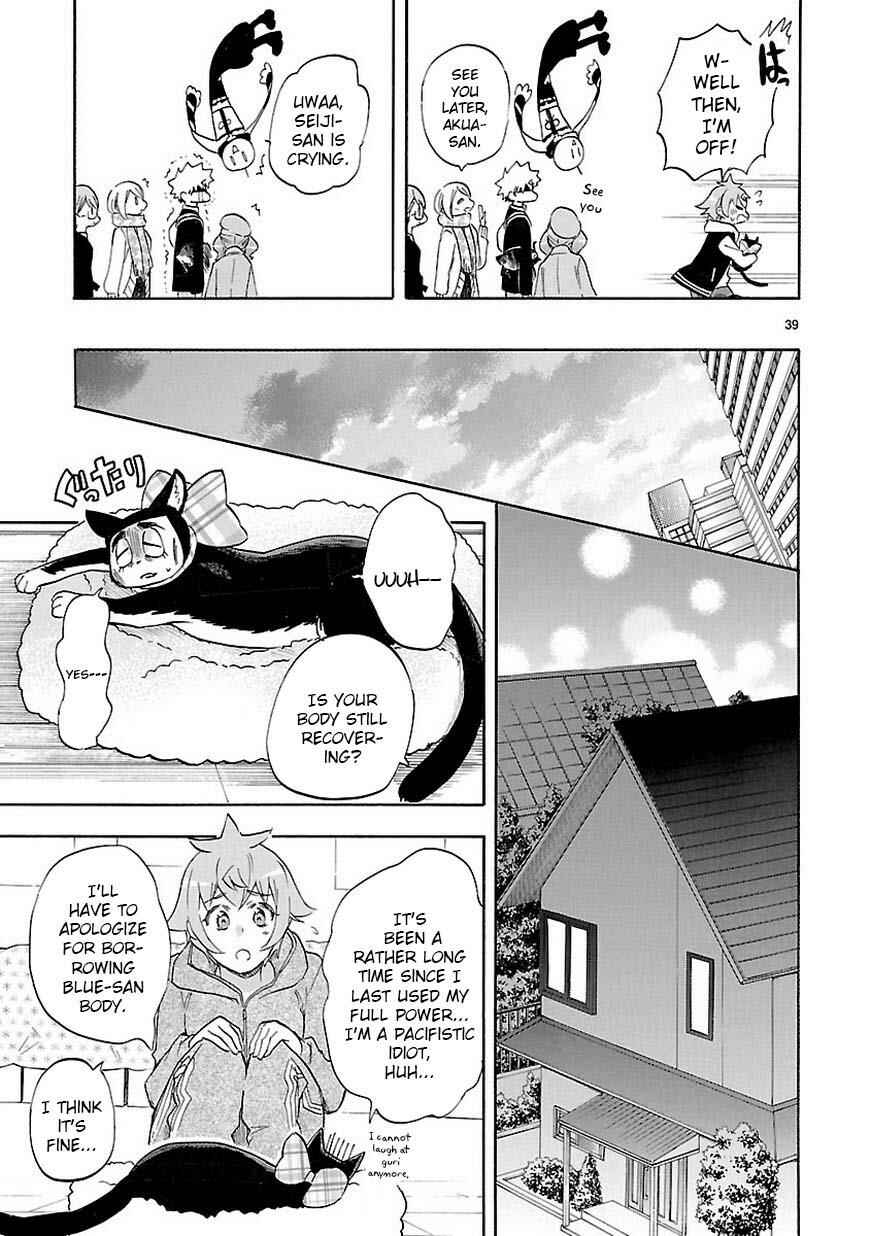 Page 39 Chapter 43 Renai Boukun