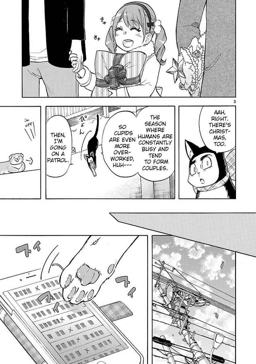 Page 4 Chapter 43 Renai Boukun