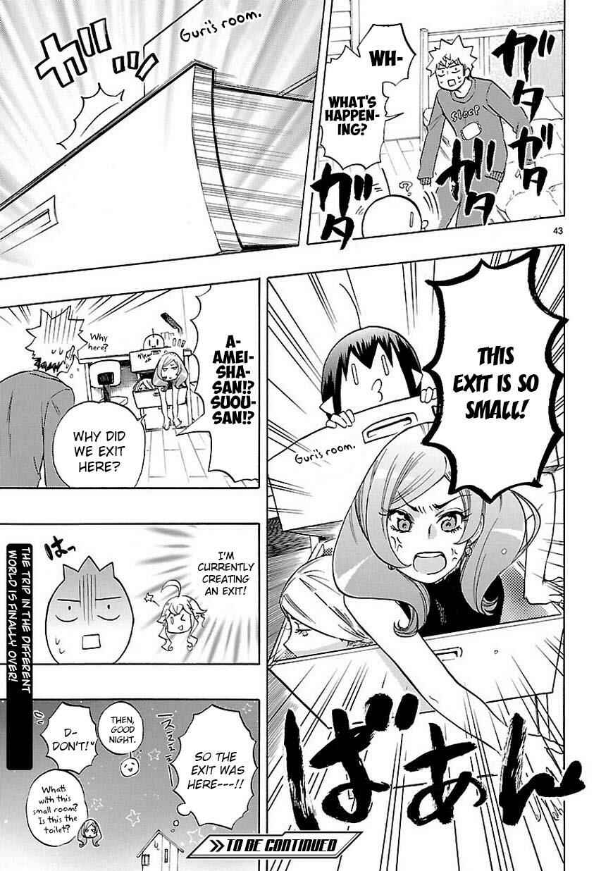 Page 43 Chapter 43 Renai Boukun