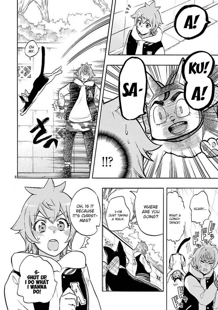 Page 7 Chapter 43 Renai Boukun