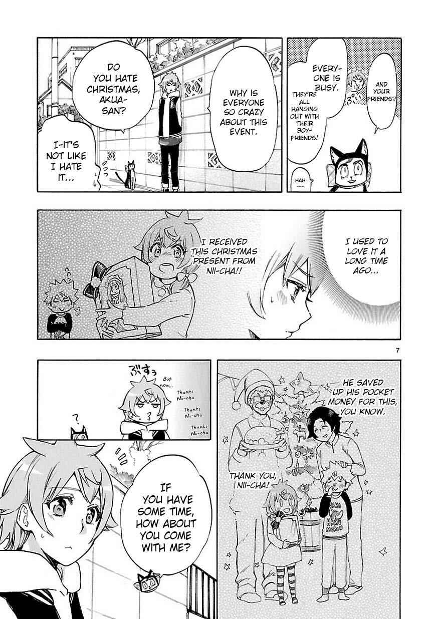 Page 8 Chapter 43 Renai Boukun