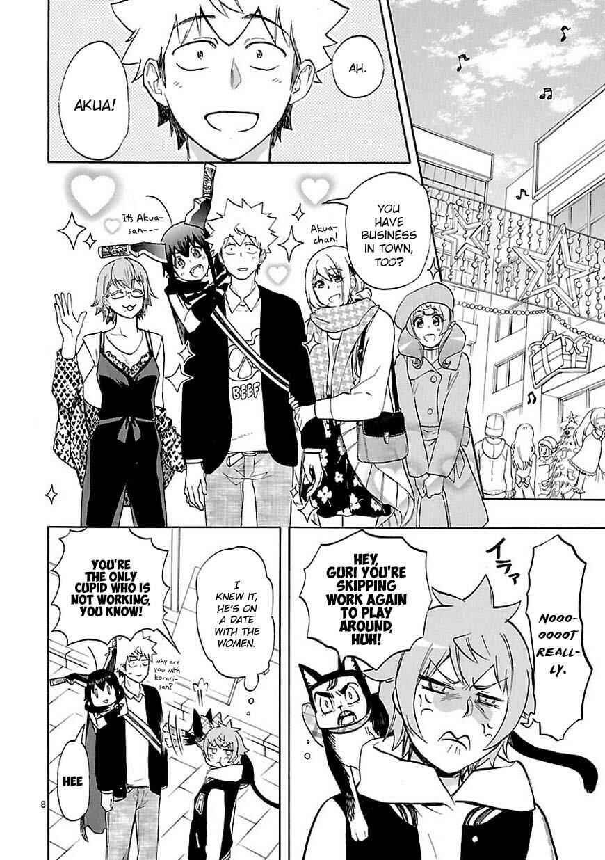 Page 9 Chapter 43 Renai Boukun