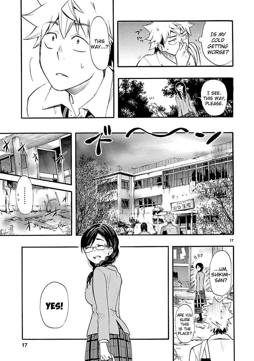 Page 17 Chapter 13 Renai Boukun