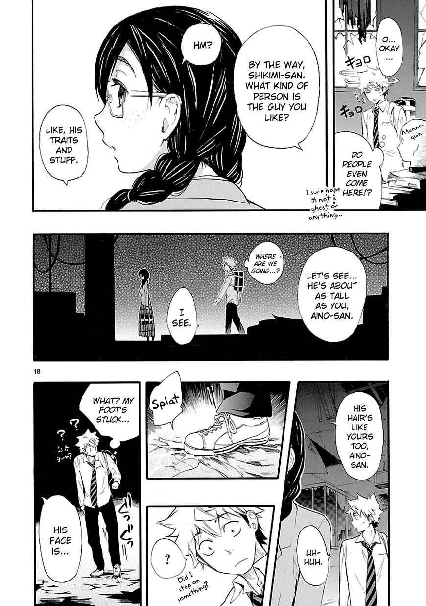 Page 18 Chapter 13 Renai Boukun