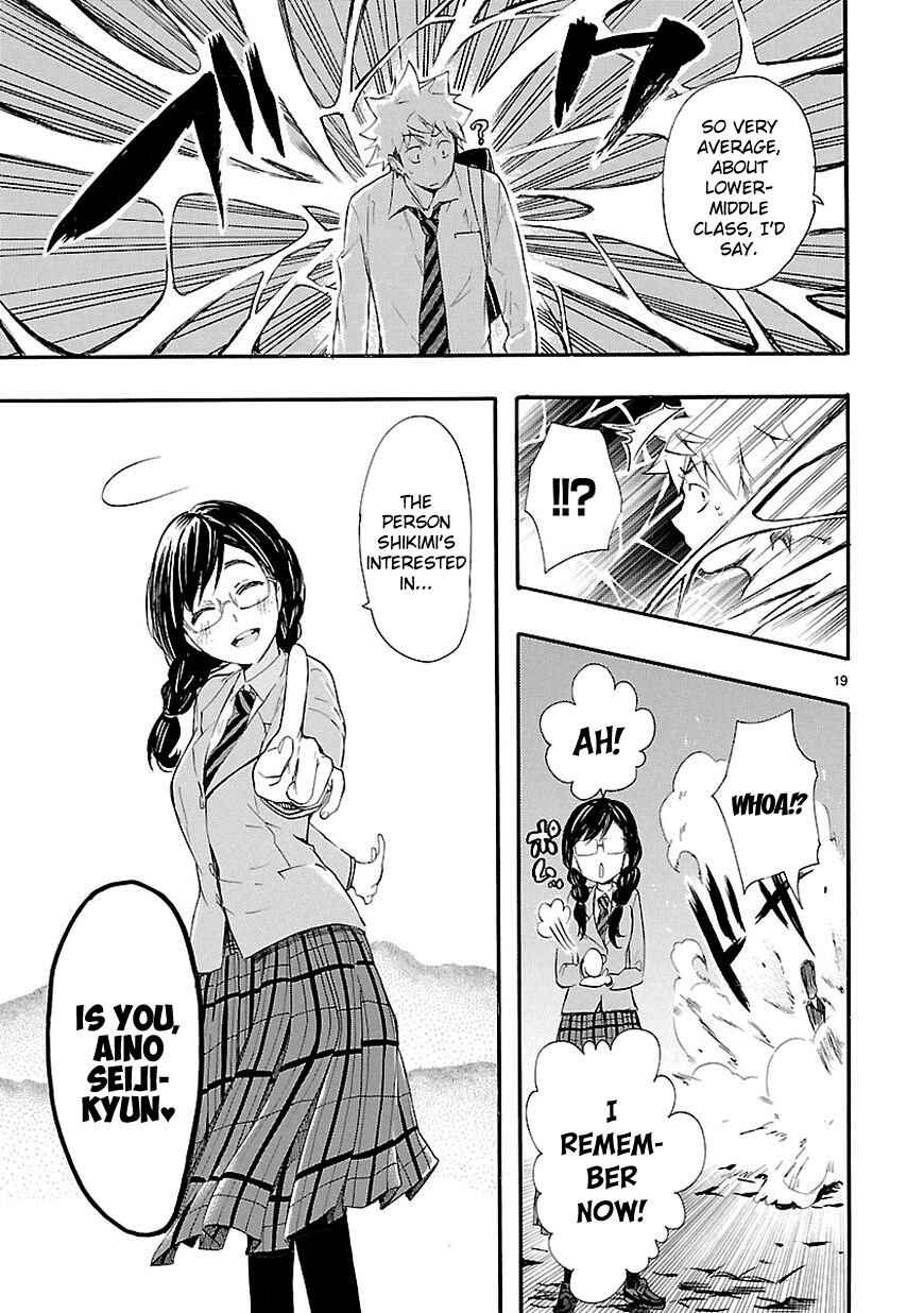 Page 19 Chapter 13 Renai Boukun