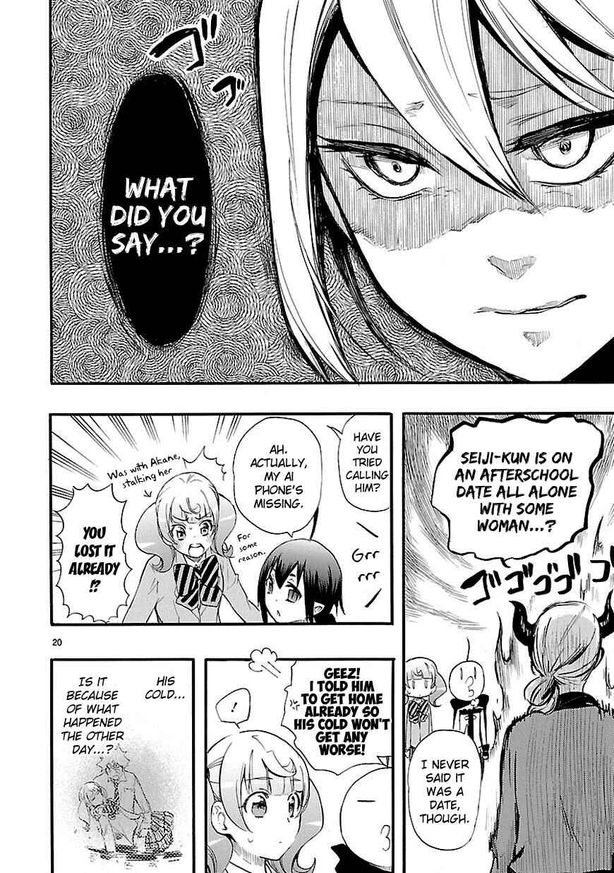 Page 20 Chapter 13 Renai Boukun