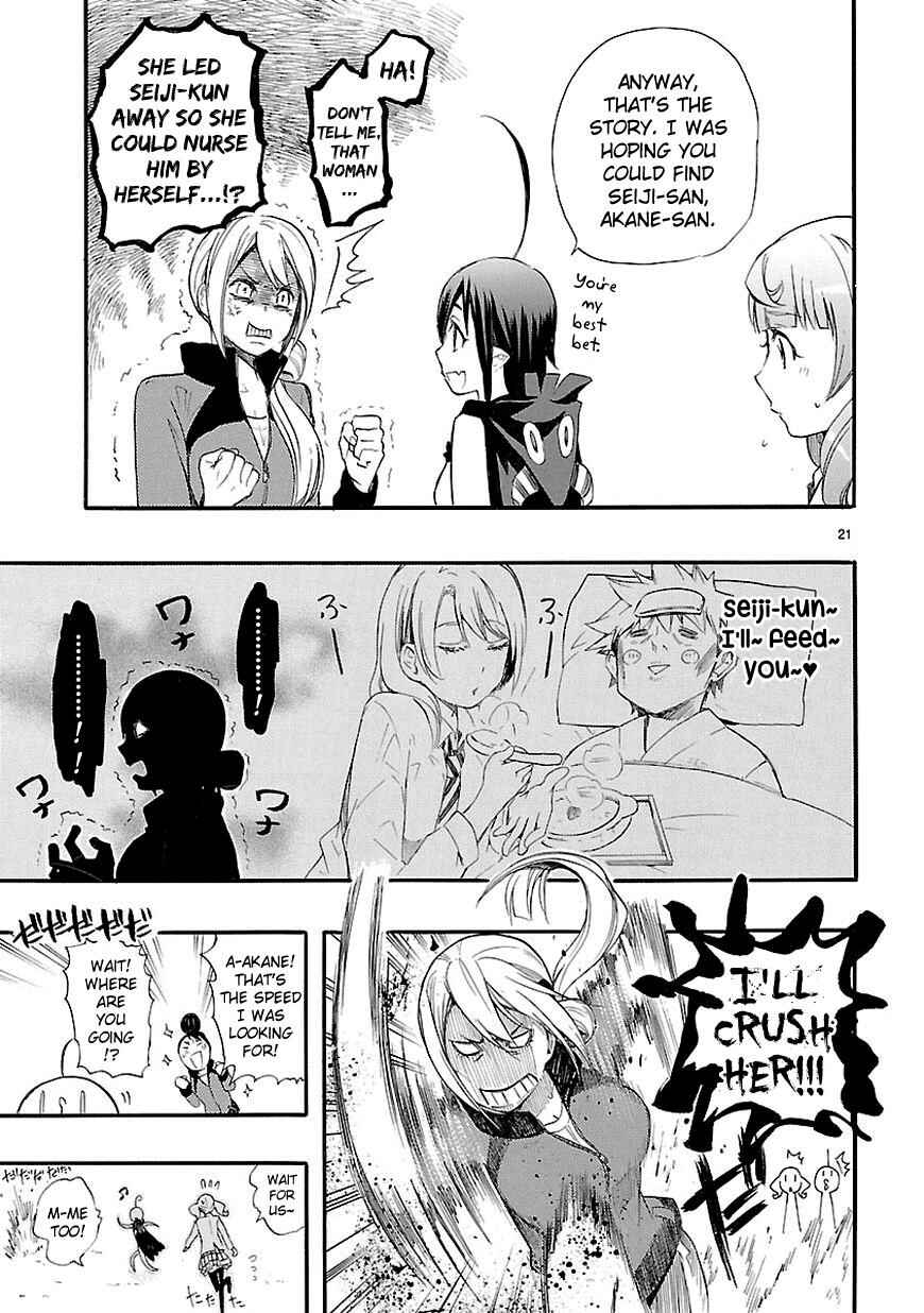 Page 21 Chapter 13 Renai Boukun
