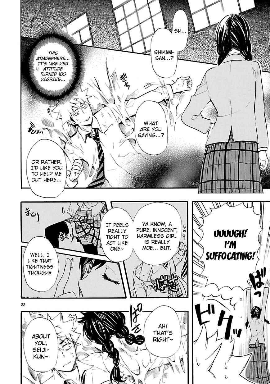 Page 22 Chapter 13 Renai Boukun