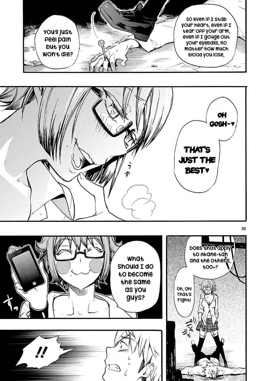 Page 25 Chapter 13 Renai Boukun