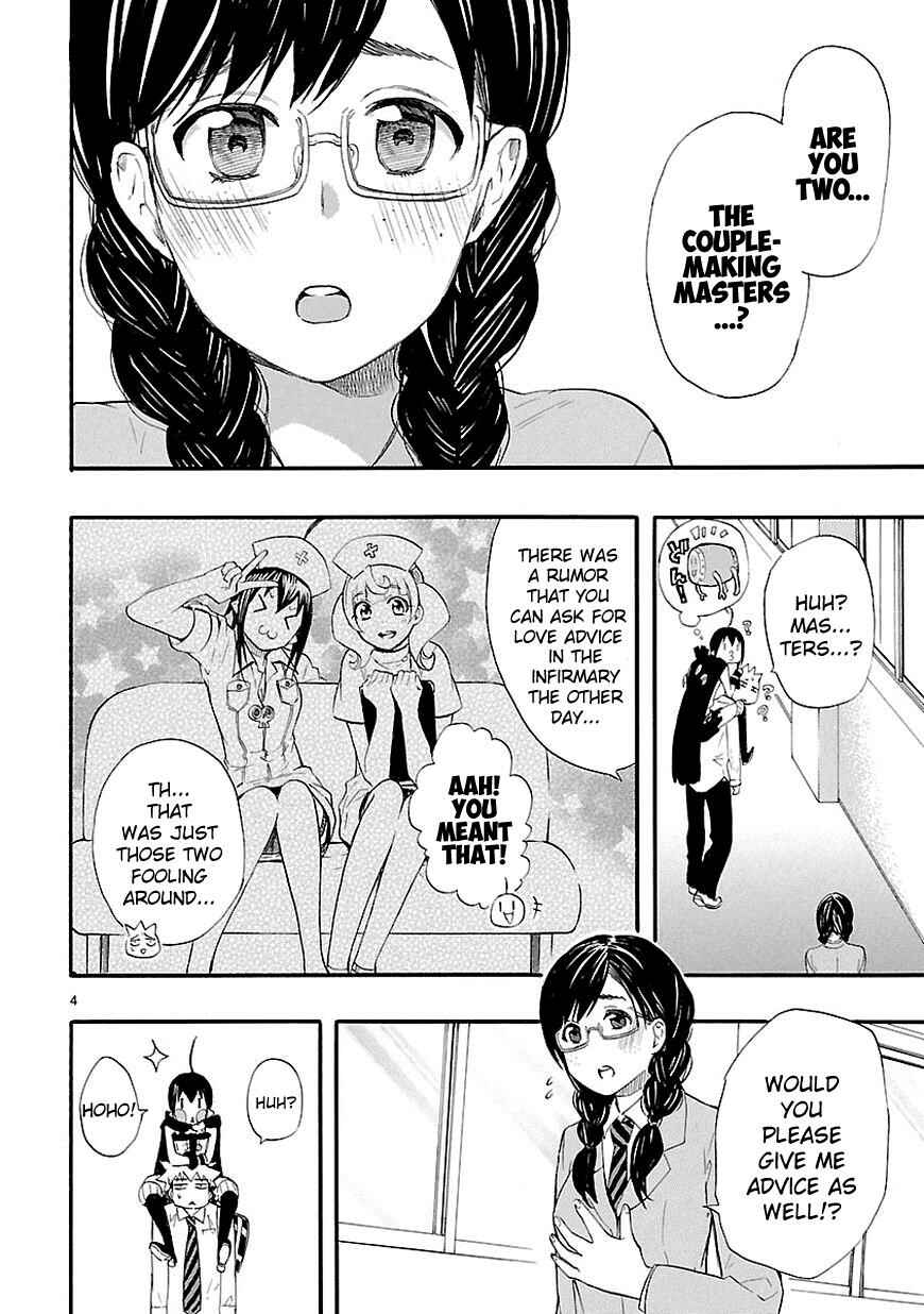 Page 4 Chapter 13 Renai Boukun