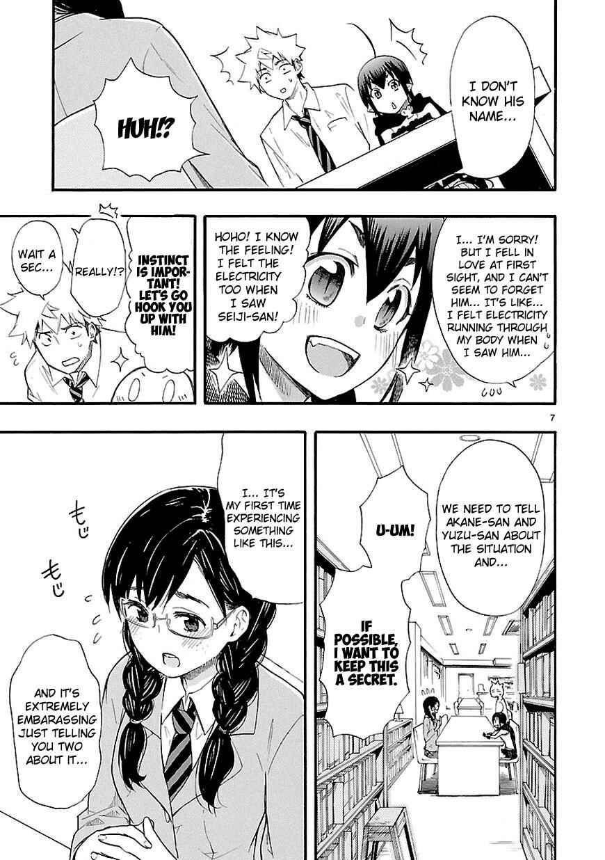 Page 7 Chapter 13 Renai Boukun