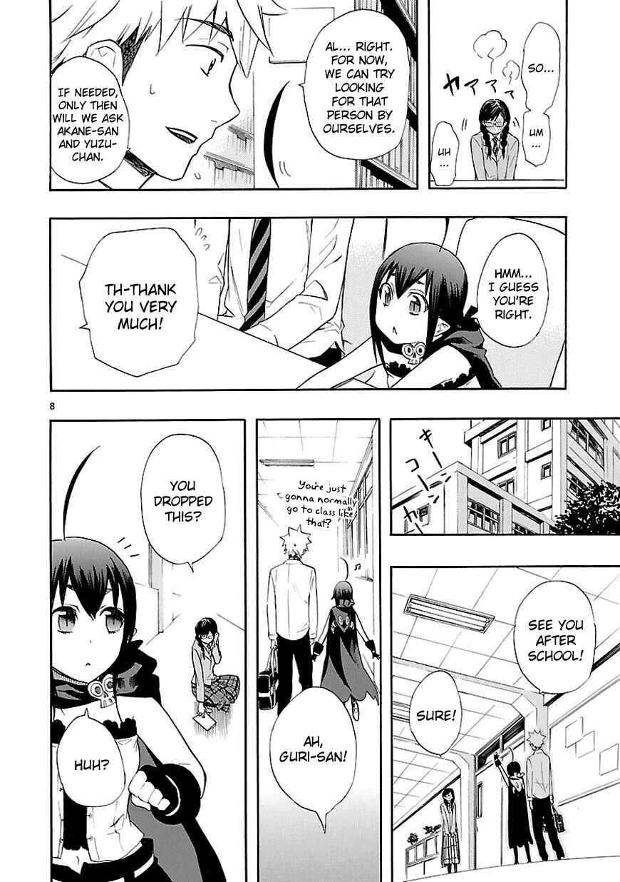Page 8 Chapter 13 Renai Boukun