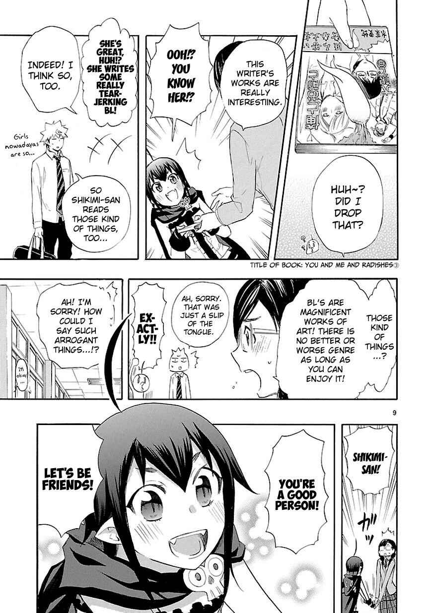 Page 9 Chapter 13 Renai Boukun