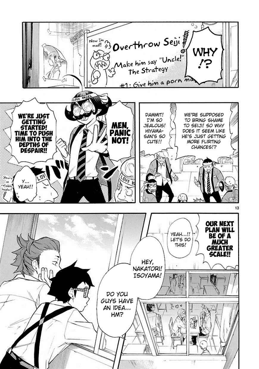 Page 13 Chapter 11 Renai Boukun