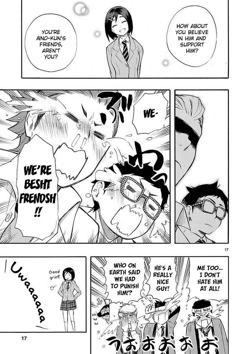 Page 17 Chapter 11 Renai Boukun