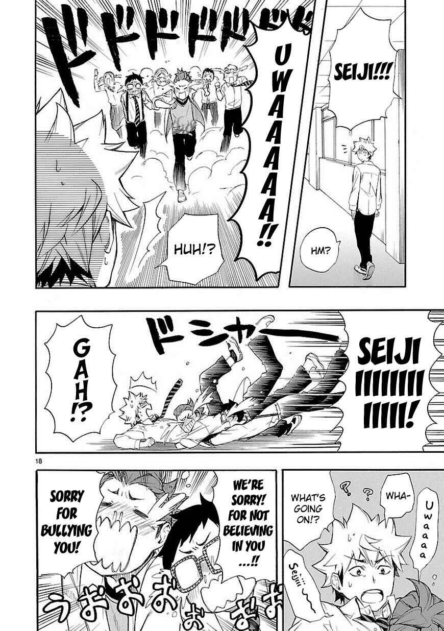 Page 18 Chapter 11 Renai Boukun