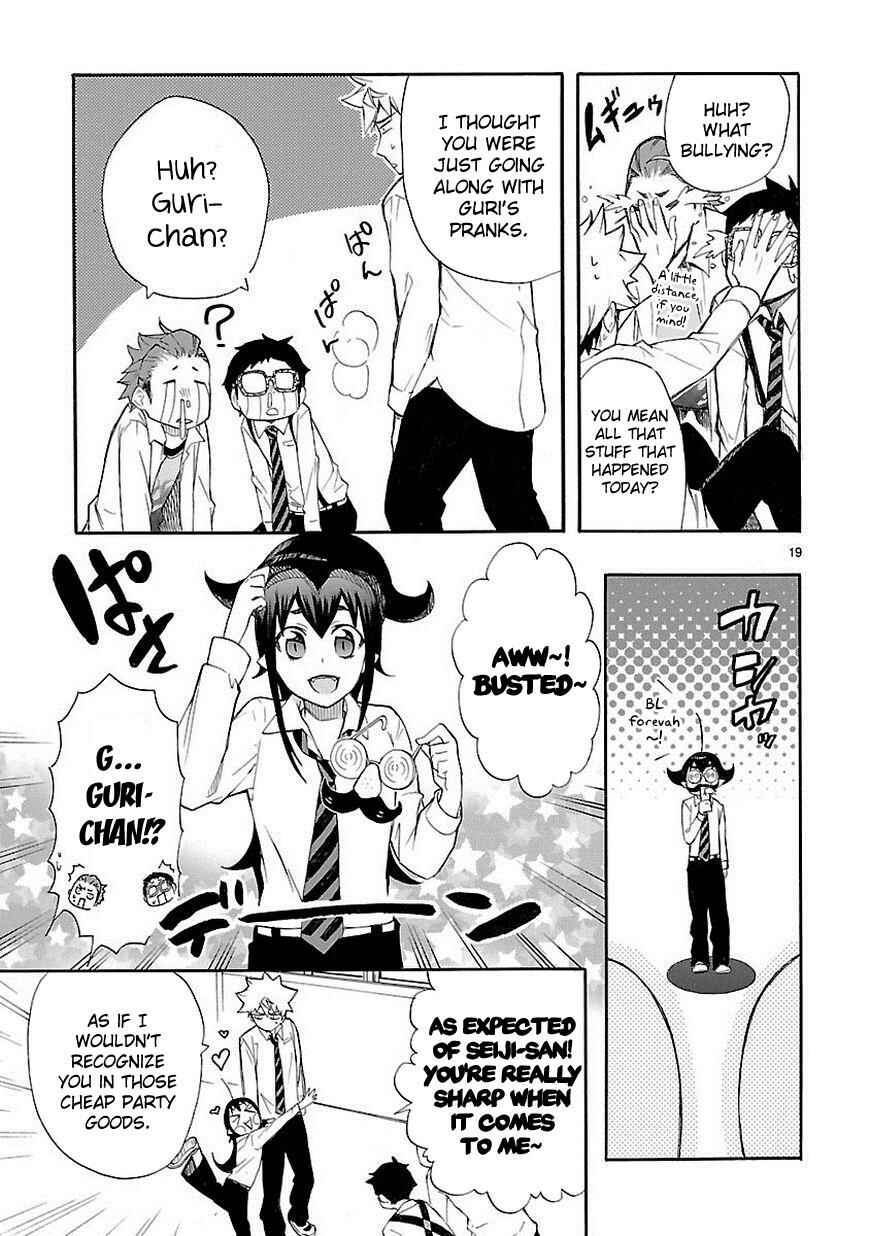Page 19 Chapter 11 Renai Boukun
