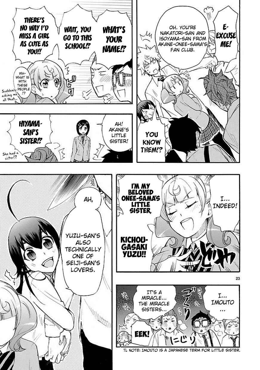 Page 23 Chapter 11 Renai Boukun