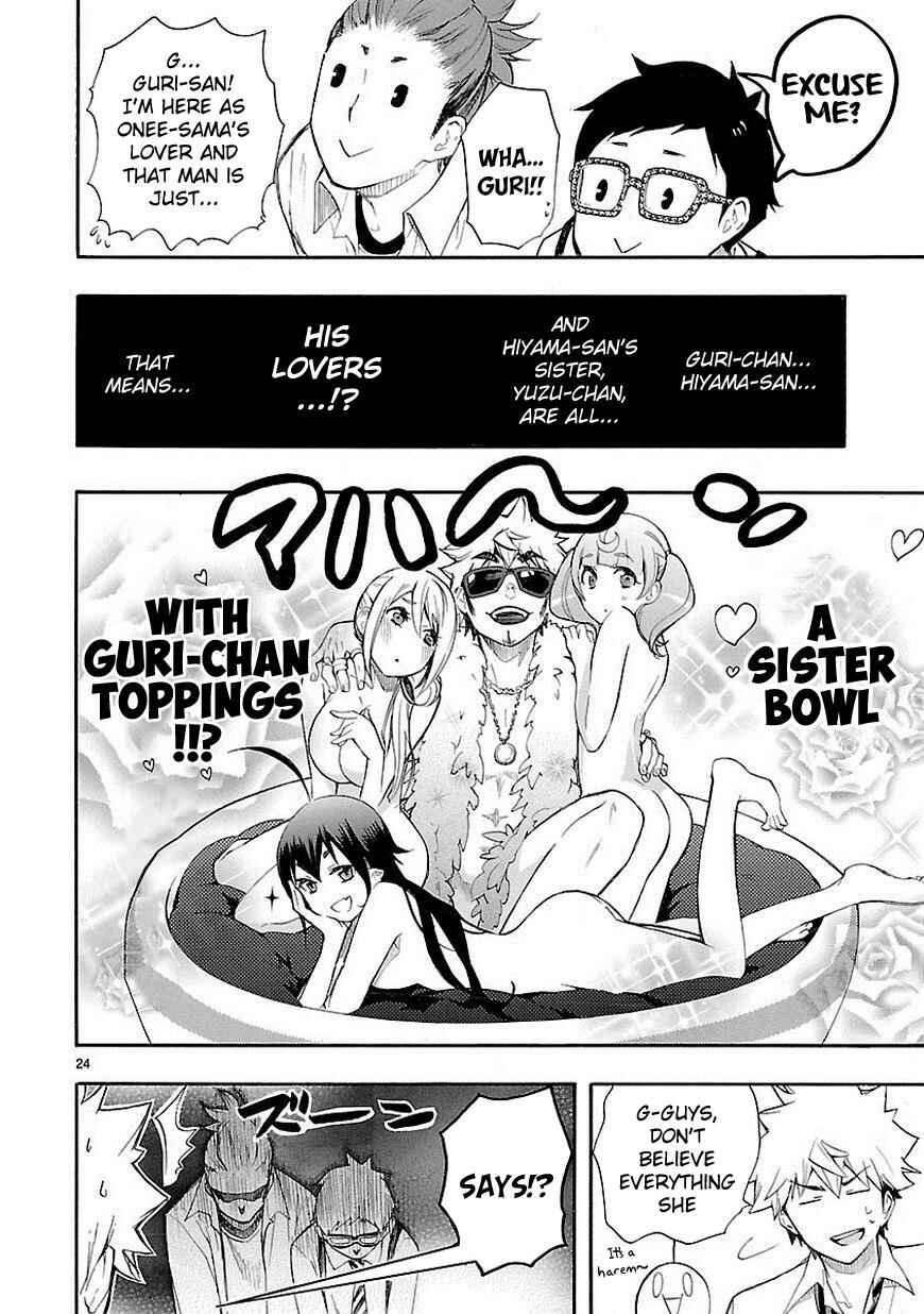 Page 24 Chapter 11 Renai Boukun
