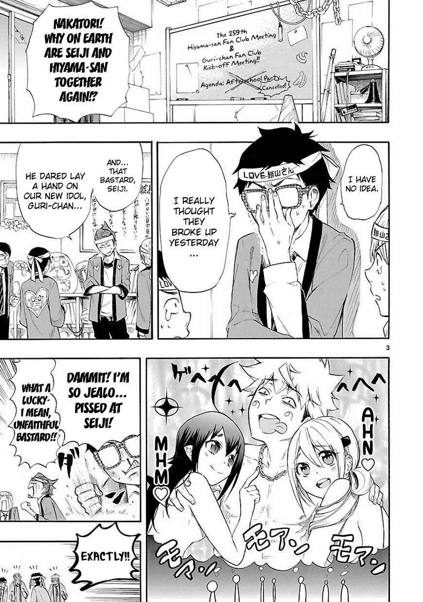 Page 3 Chapter 11 Renai Boukun