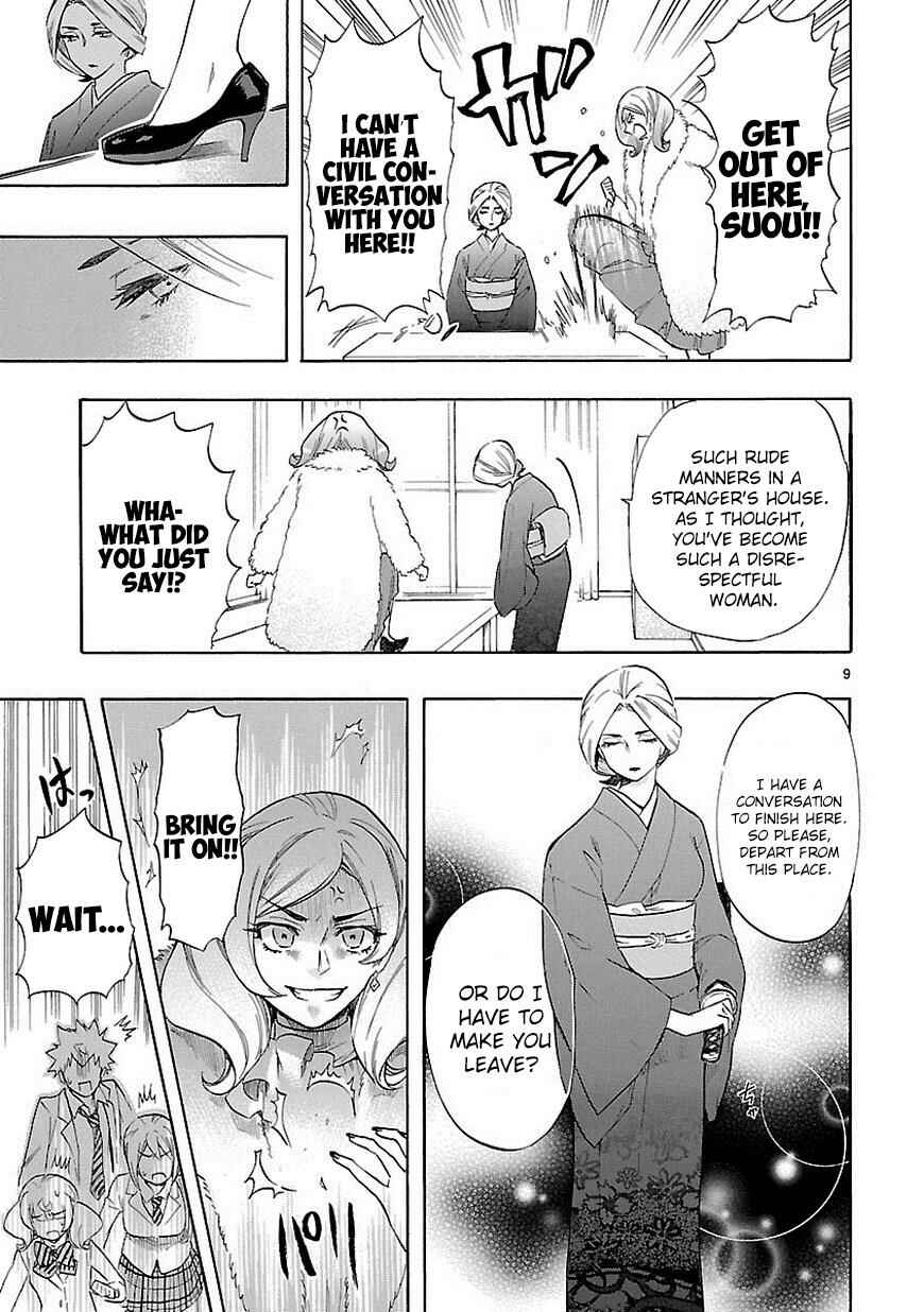 Page 10 Chapter 37 Renai Boukun