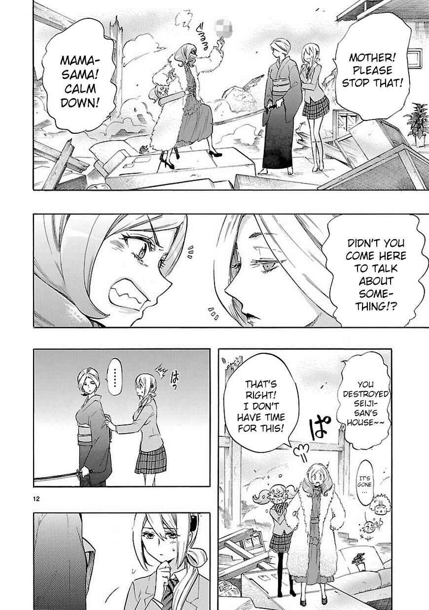 Page 13 Chapter 37 Renai Boukun