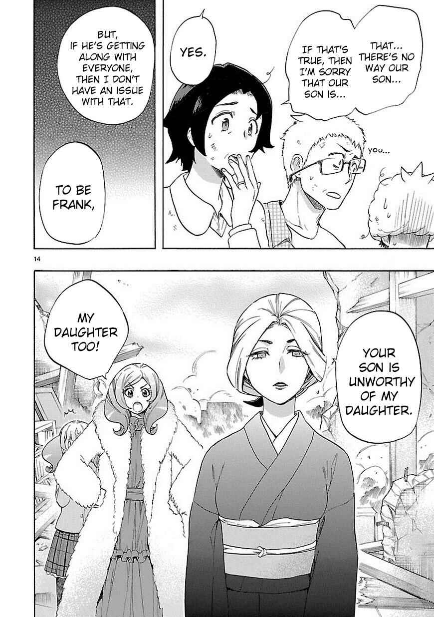 Page 15 Chapter 37 Renai Boukun