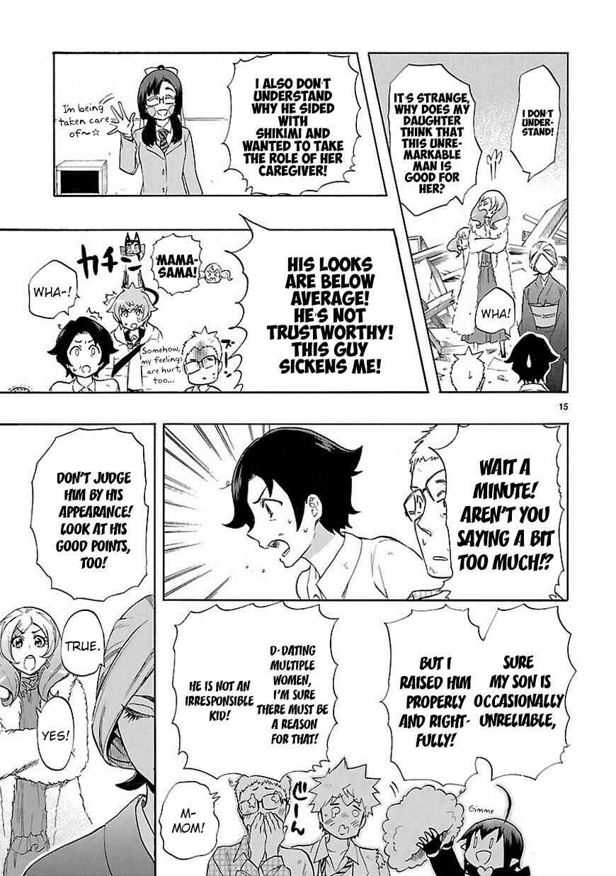 Page 16 Chapter 37 Renai Boukun