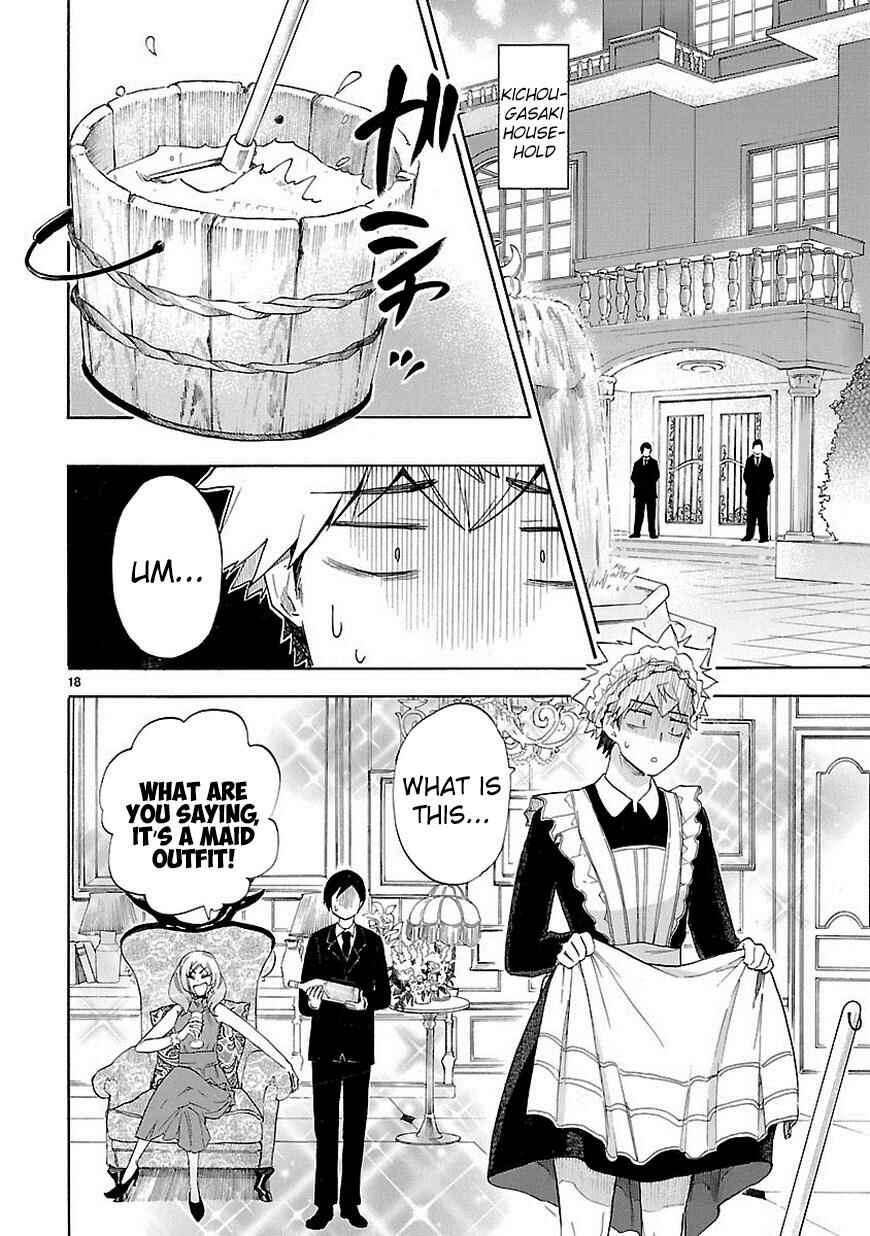 Page 19 Chapter 37 Renai Boukun