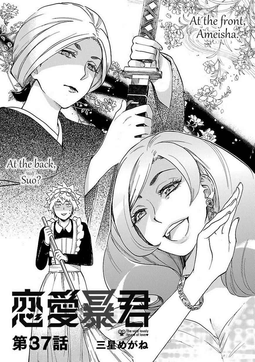 Page 2 Chapter 37 Renai Boukun