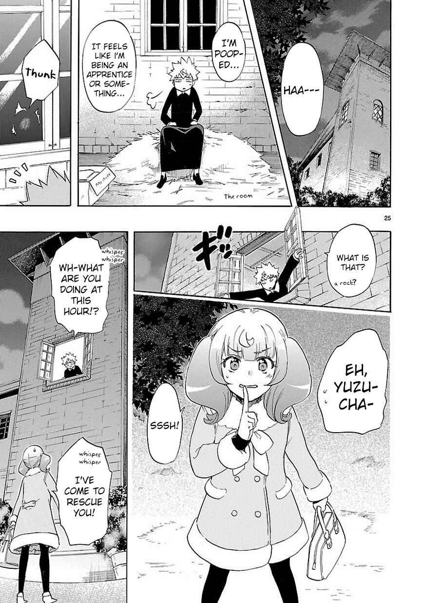 Page 26 Chapter 37 Renai Boukun