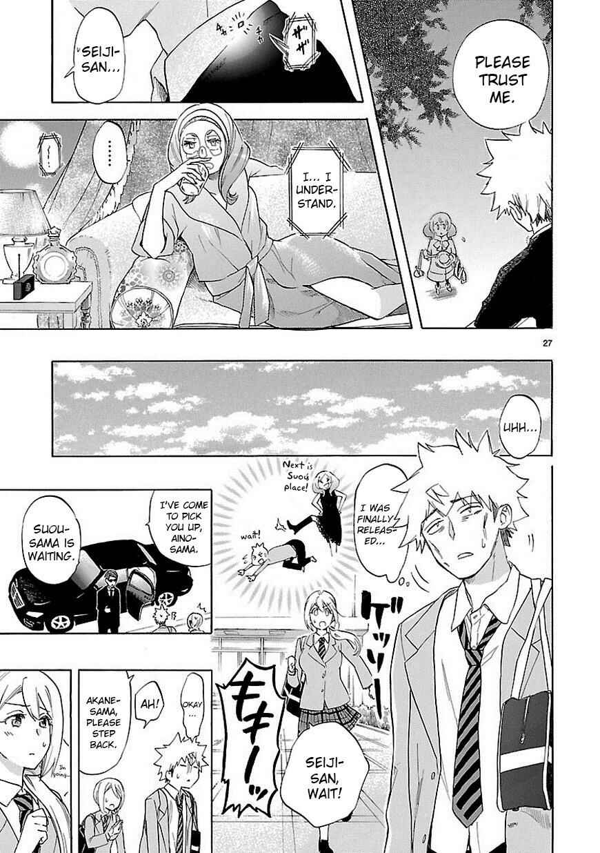 Page 28 Chapter 37 Renai Boukun