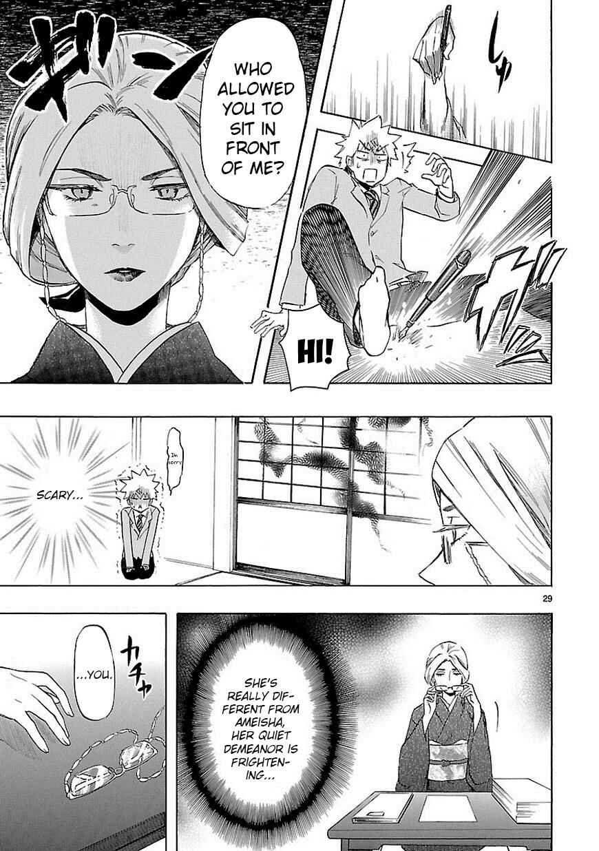 Page 30 Chapter 37 Renai Boukun