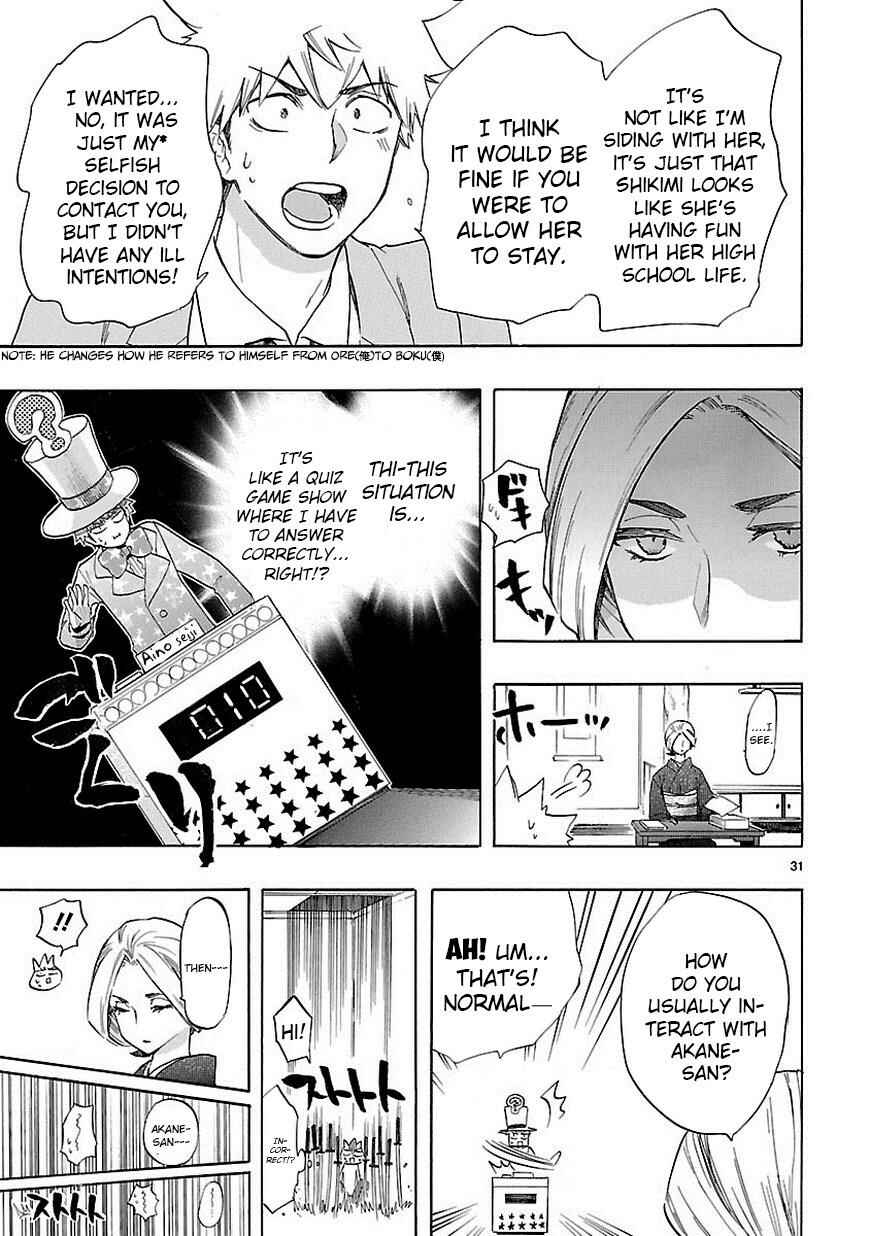 Page 32 Chapter 37 Renai Boukun