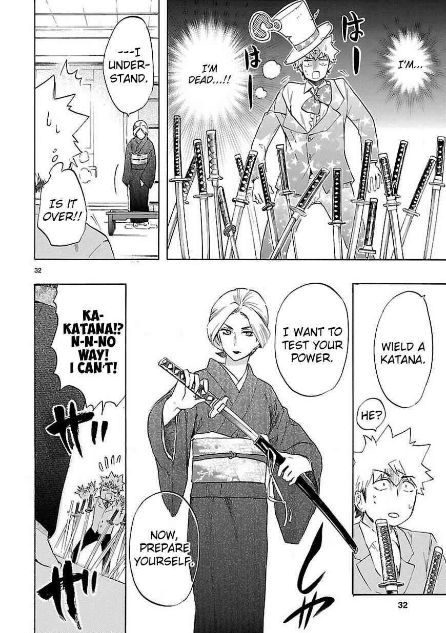 Page 33 Chapter 37 Renai Boukun