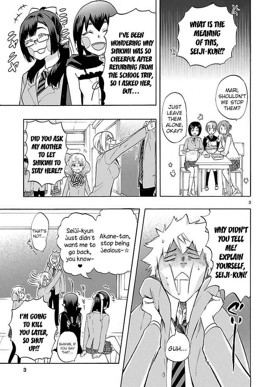 Page 4 Chapter 37 Renai Boukun
