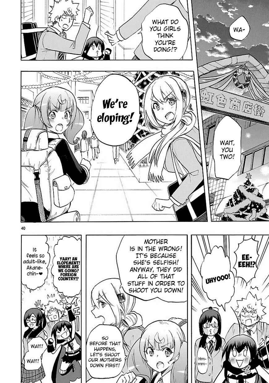Page 41 Chapter 37 Renai Boukun